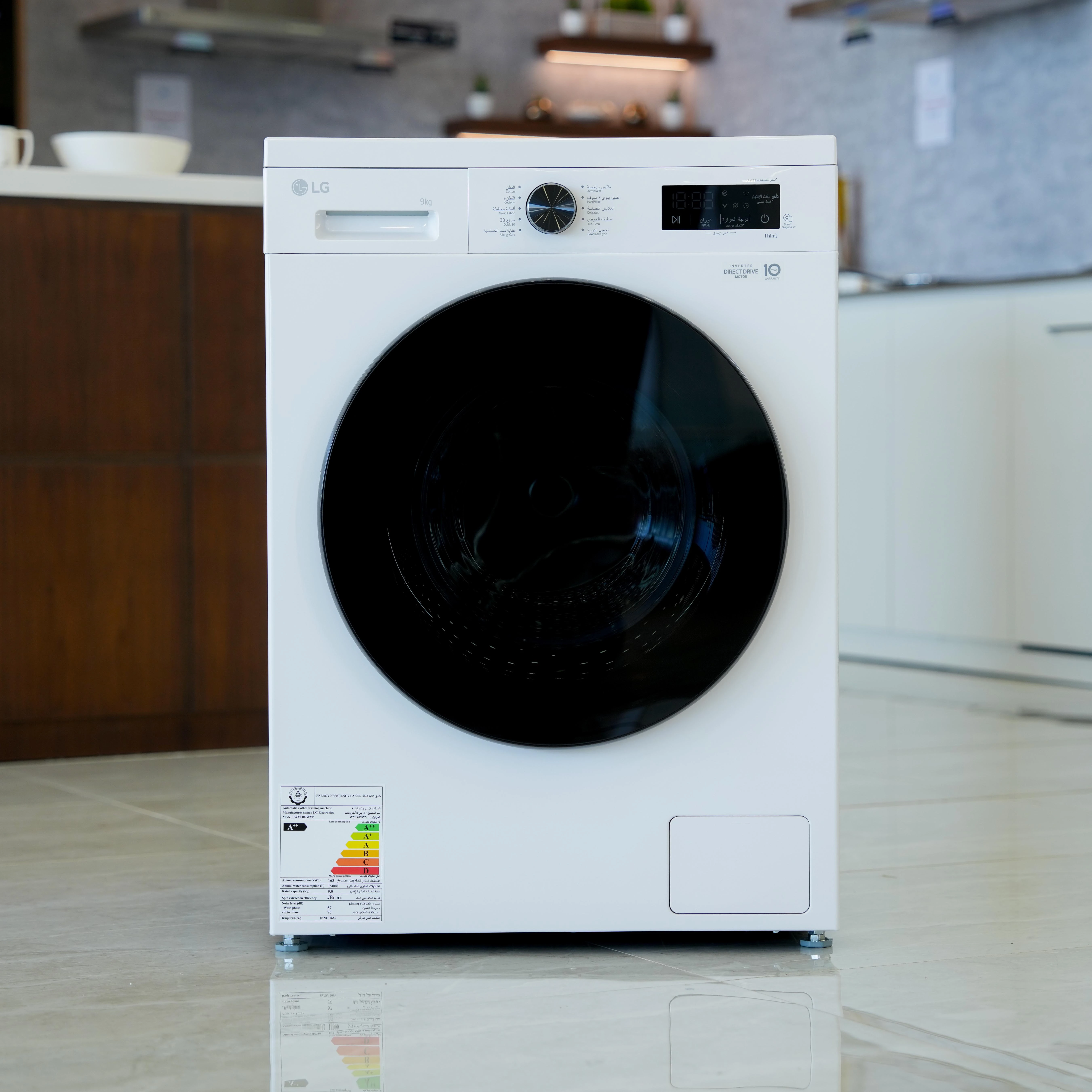 Photo of جلشۆری ئێڵ جی 9 کیلۆیی بە تایبەتمەندیەکانی، Inverter DD Motor, SmartThinQ™, وە بە ڕەنگی سپی ناوازە.