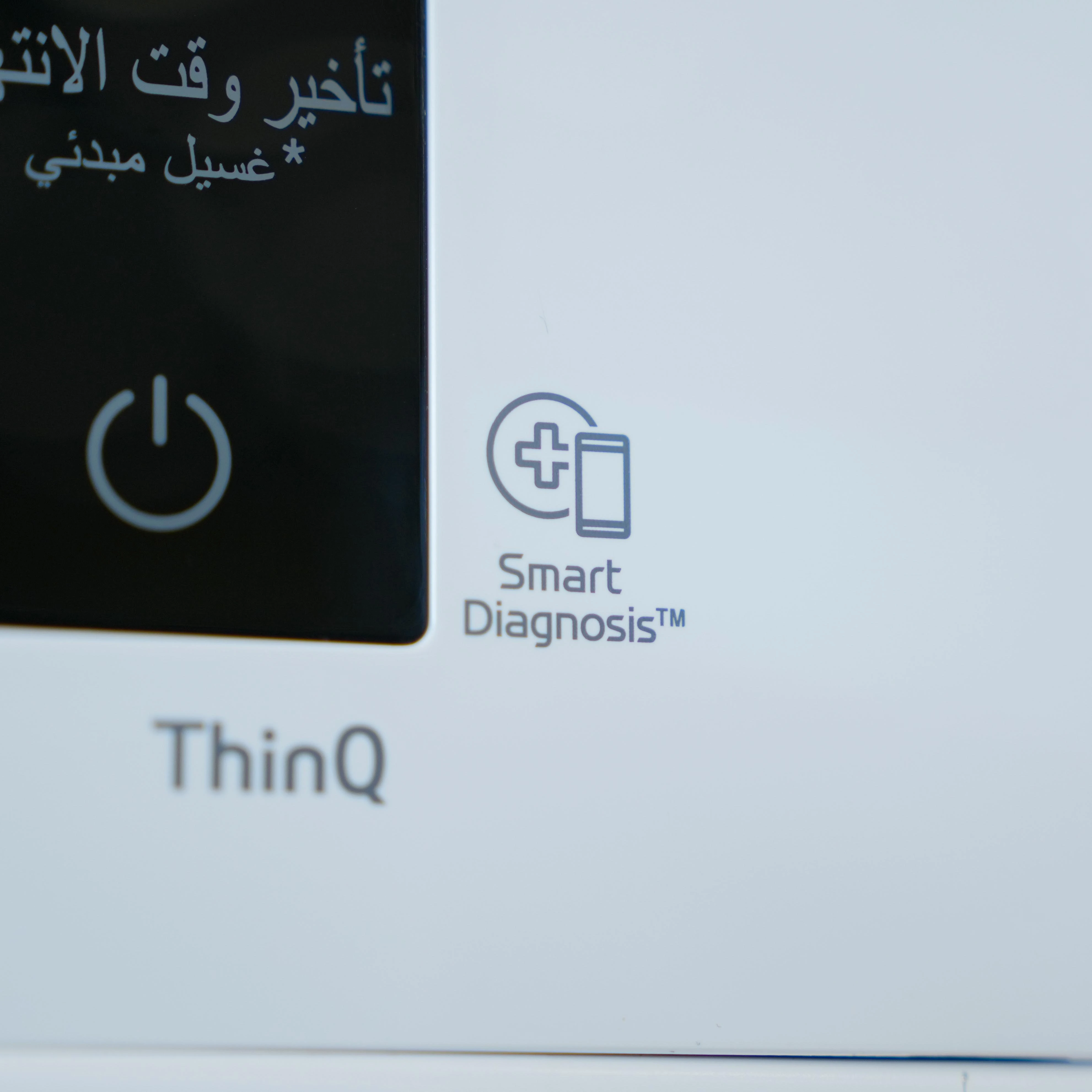 Photo of جلشۆری ئێڵ جی 9 کیلۆیی بە تایبەتمەندیەکانی، Inverter DD Motor, SmartThinQ™, وە بە ڕەنگی سپی ناوازە.