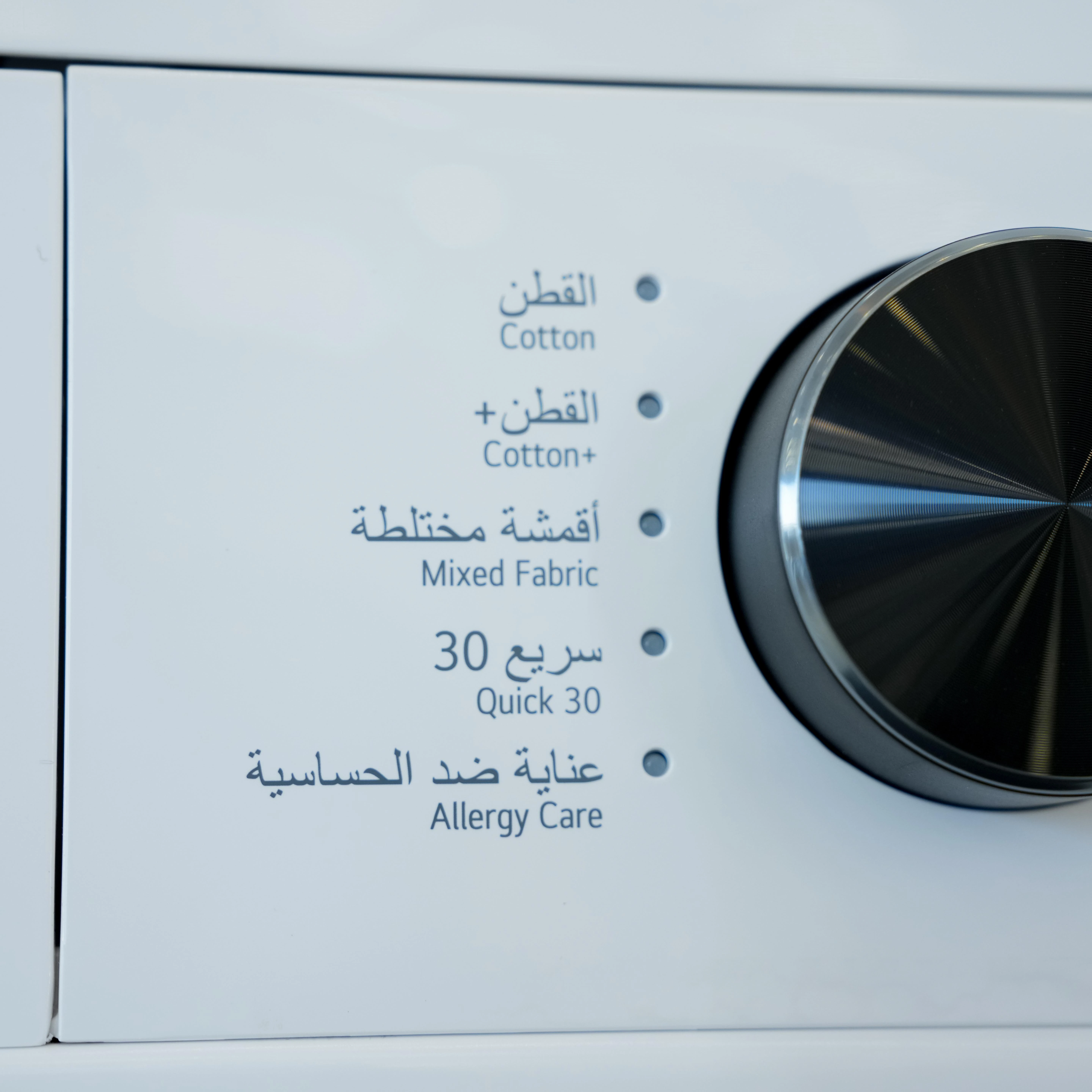 Photo of جلشۆری ئێڵ جی 9 کیلۆیی بە تایبەتمەندیەکانی، Inverter DD Motor, SmartThinQ™, وە بە ڕەنگی سپی ناوازە.