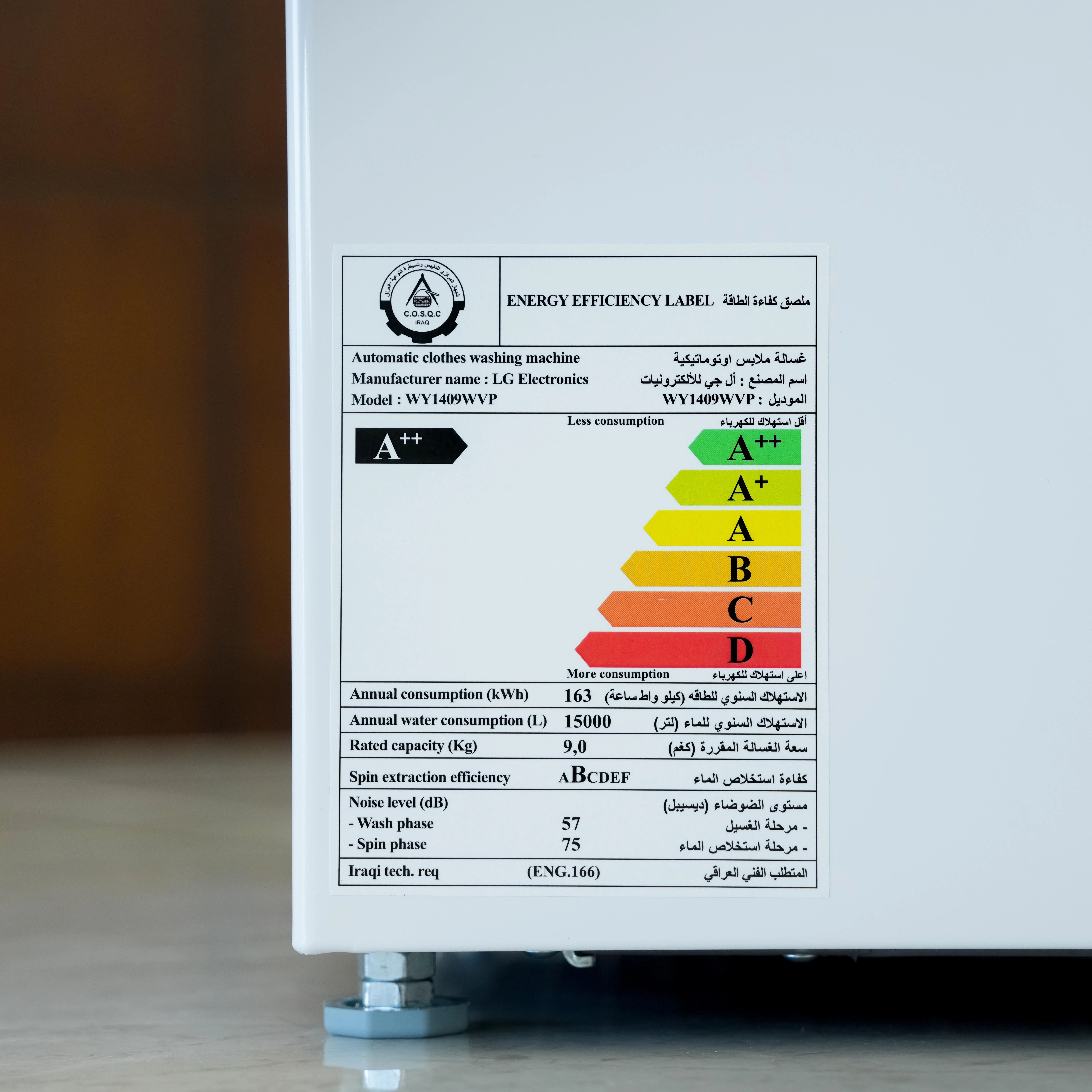 Photo of جلشۆری ئێڵ جی 9 کیلۆیی بە تایبەتمەندیەکانی، Inverter DD Motor, SmartThinQ™, وە بە ڕەنگی سپی ناوازە.