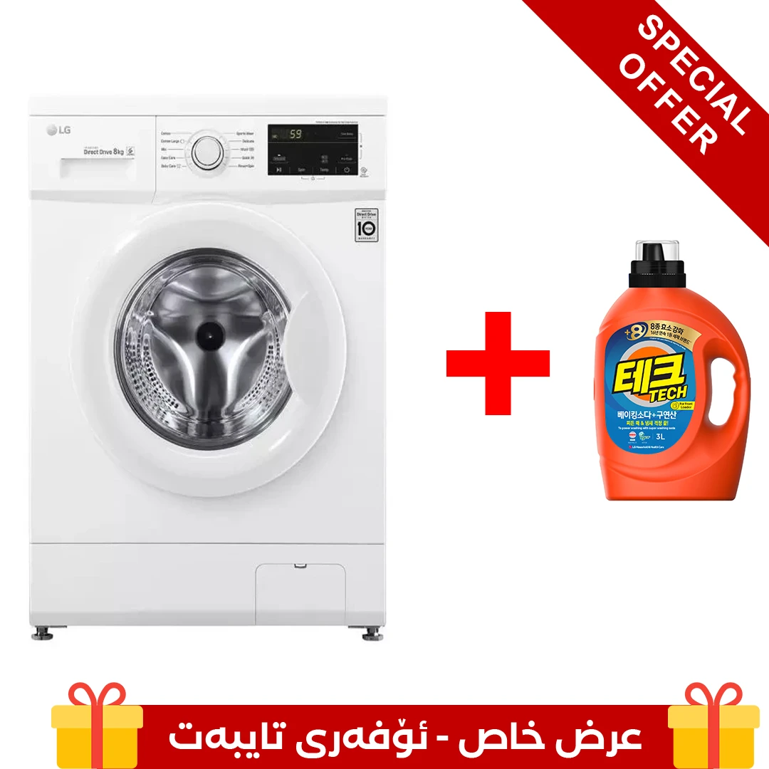 Photo of غسالة إل جي ذات التحميل الأمامي بسعة 8 كیلو، بتقنيات Direct Drive، والبخار، والتشخيص الذكي - باللون ابیض.