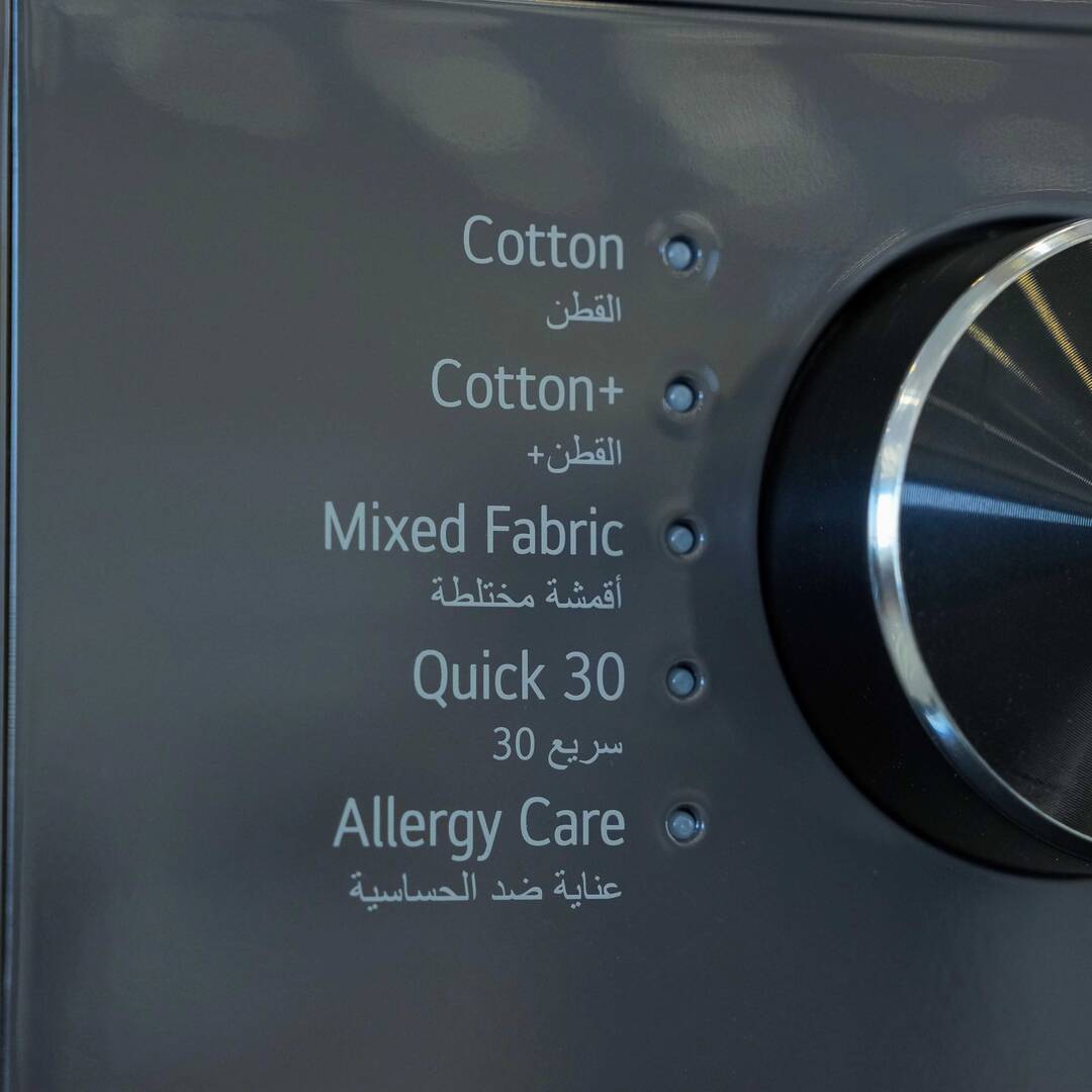 Photo of غسالة إل جي ذات التحميل الأمامي بسعة 8 كیلو، بتقنيات Direct Drive، والبخار، والتشخيص الذكي - باللون اسود متوسط.