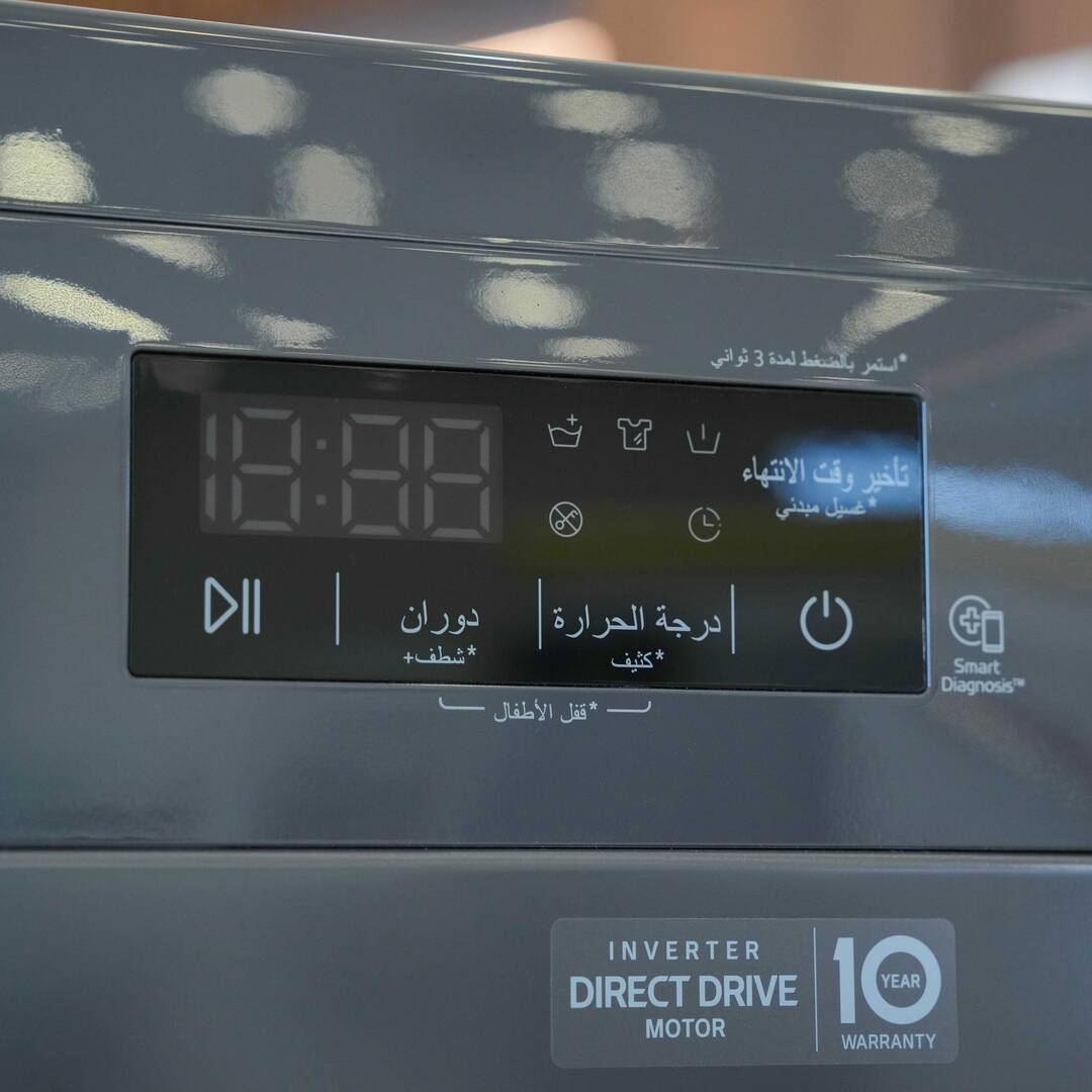 Photo of غسالة إل جي ذات التحميل الأمامي بسعة 8 كیلو، بتقنيات Direct Drive، والبخار، والتشخيص الذكي - باللون اسود متوسط.