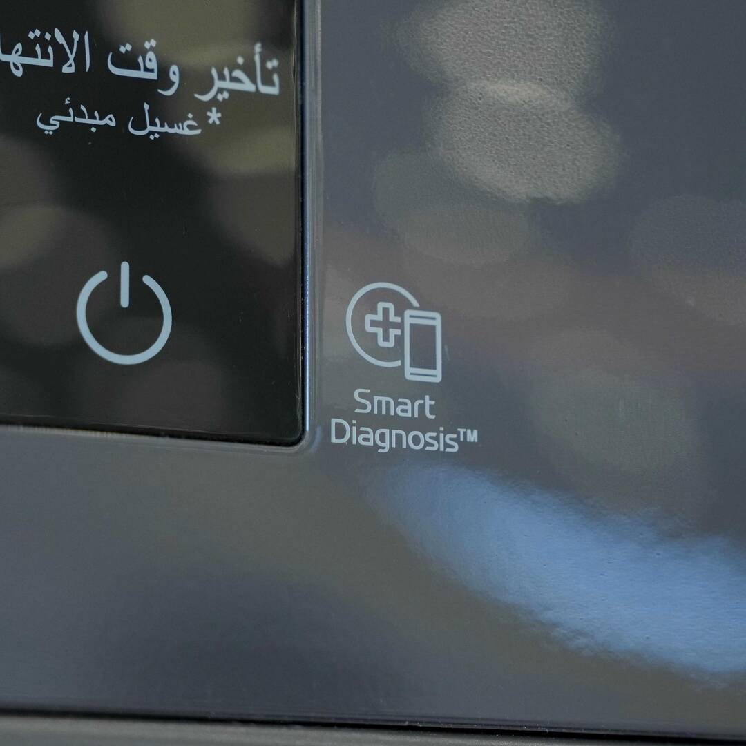 Photo of غسالة إل جي ذات التحميل الأمامي بسعة 8 كیلو، بتقنيات Direct Drive، والبخار، والتشخيص الذكي - باللون اسود متوسط.