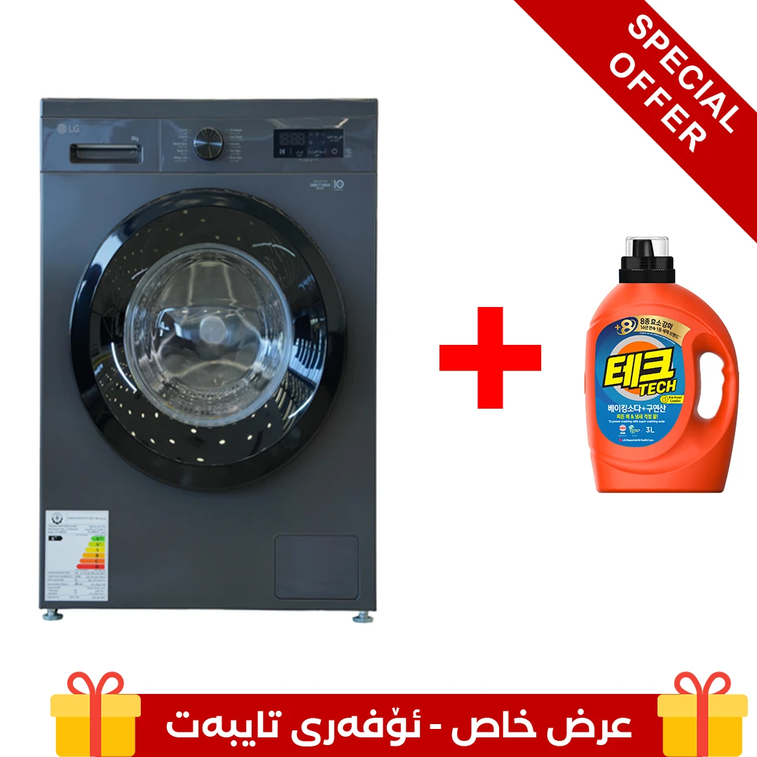 Photo of غسالة إل جي ذات التحميل الأمامي بسعة 8 كیلو، بتقنيات Direct Drive، والبخار، والتشخيص الذكي - باللون اسود متوسط.