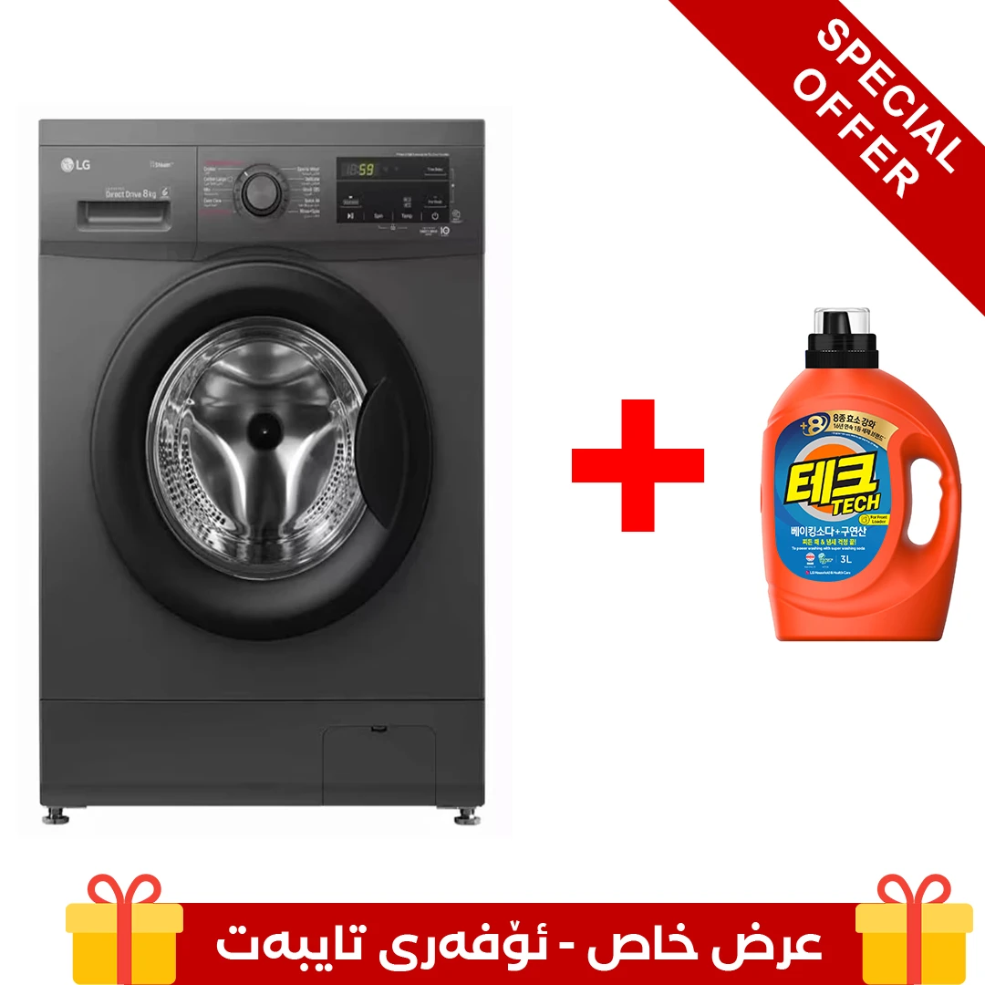 Photo of Front Load Washer 8kg, Direct Drive Motor, Smart Diagnosis, Middle Black Color