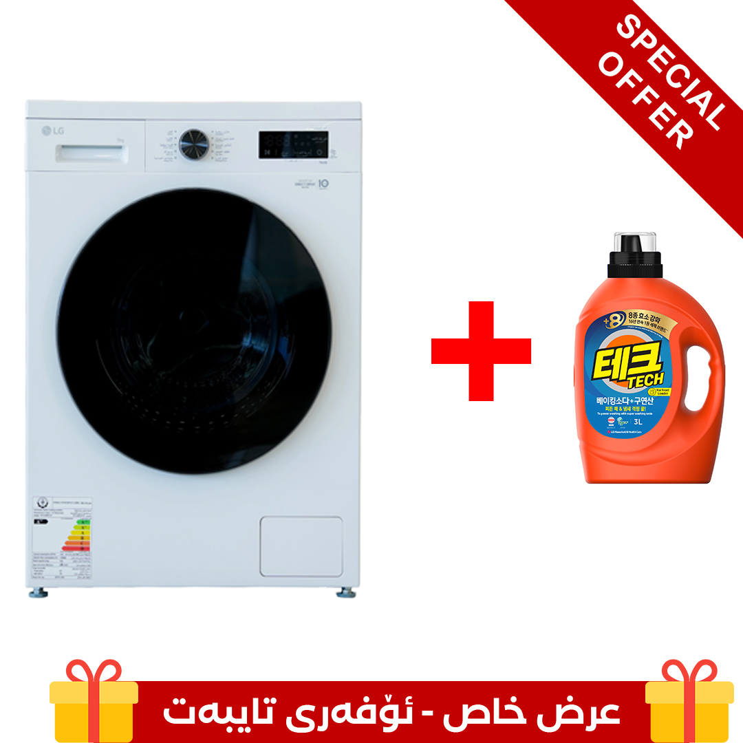 Photo of LG VB-F Best 9kg Washing Machine, Inverter DD Motor, SmartThinQ™, Essence White.