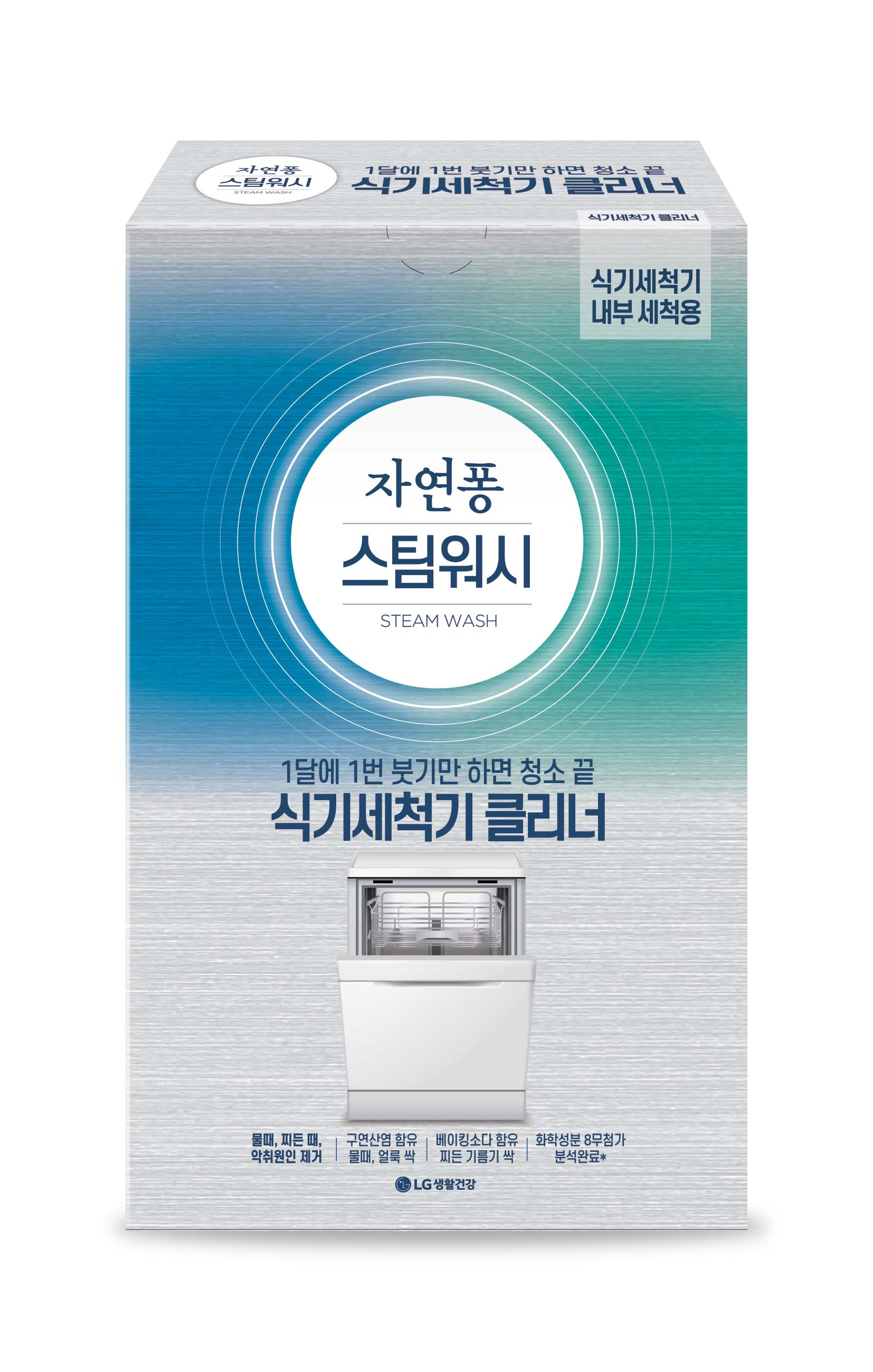 Photo of Jayeonpong Steam Wash Dishwasher Detergent – powerful cluster-ion cleaning system by LG Household & Health Care.