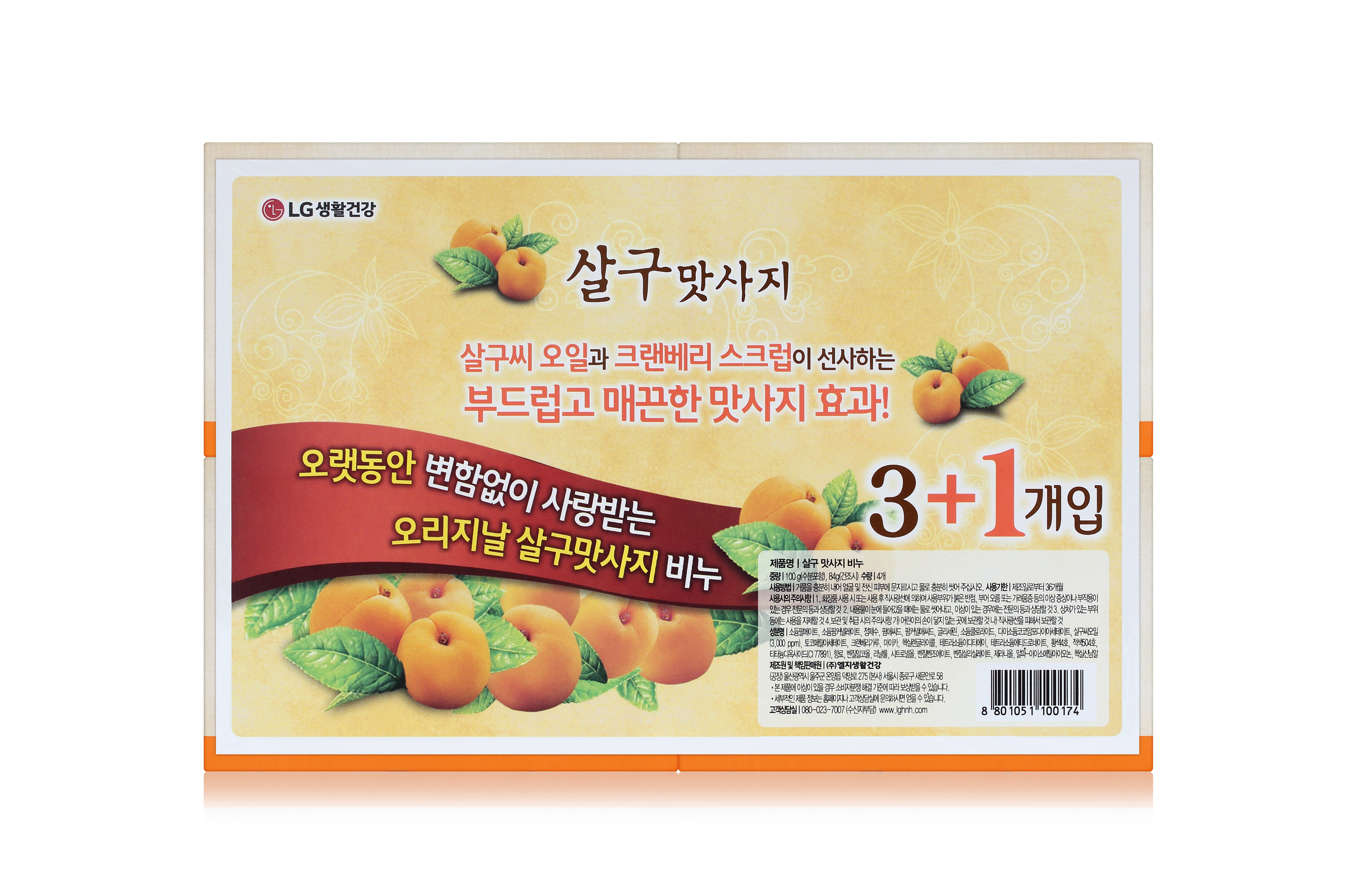 Photo of صابون المساج الأصلي "Original Salgu Massaji Binu"Retry