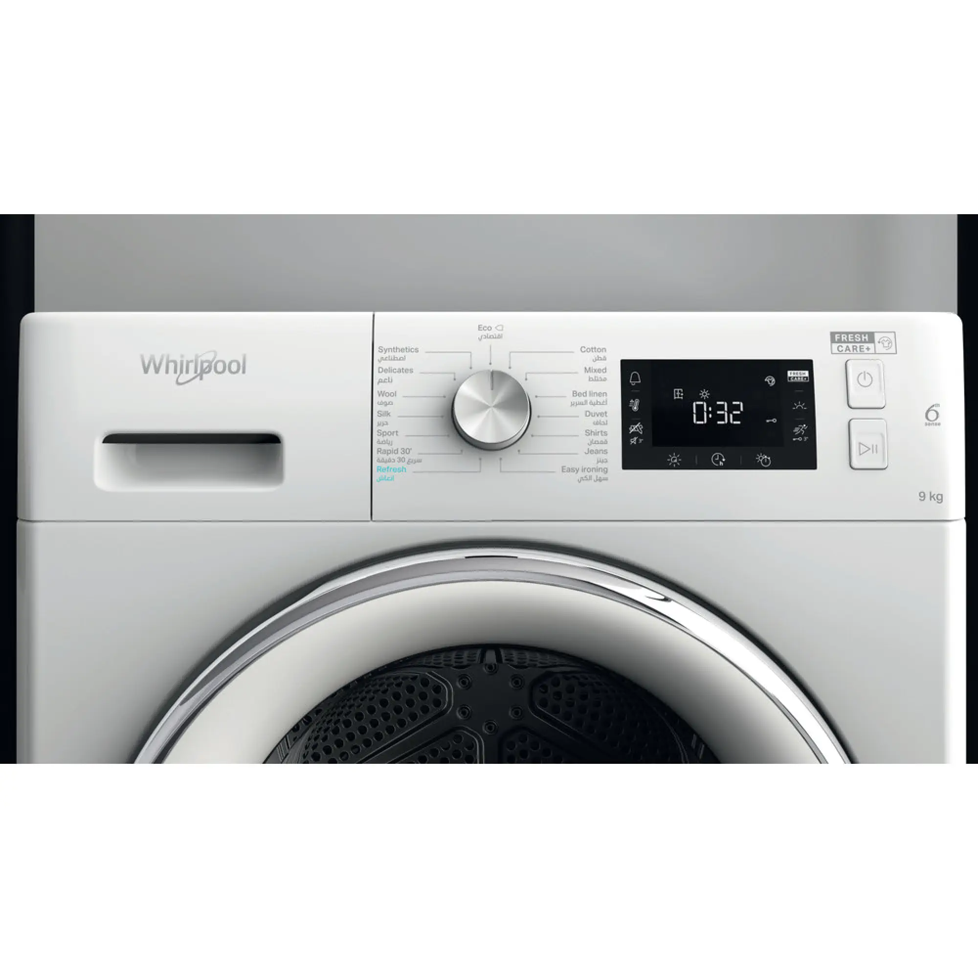 Photo of  Whirlpool heat pump tumble dryer: freestanding,  9,0kg - FFT M22 9X2X GCC