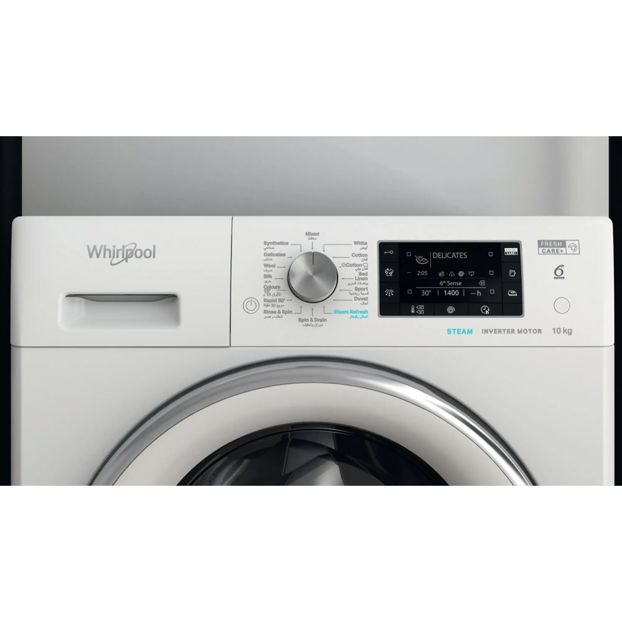 Photo of غسالة ملابس Whirlpool  ذات تحميل أمامي: 10 كجم FFD 10449 CV GCC