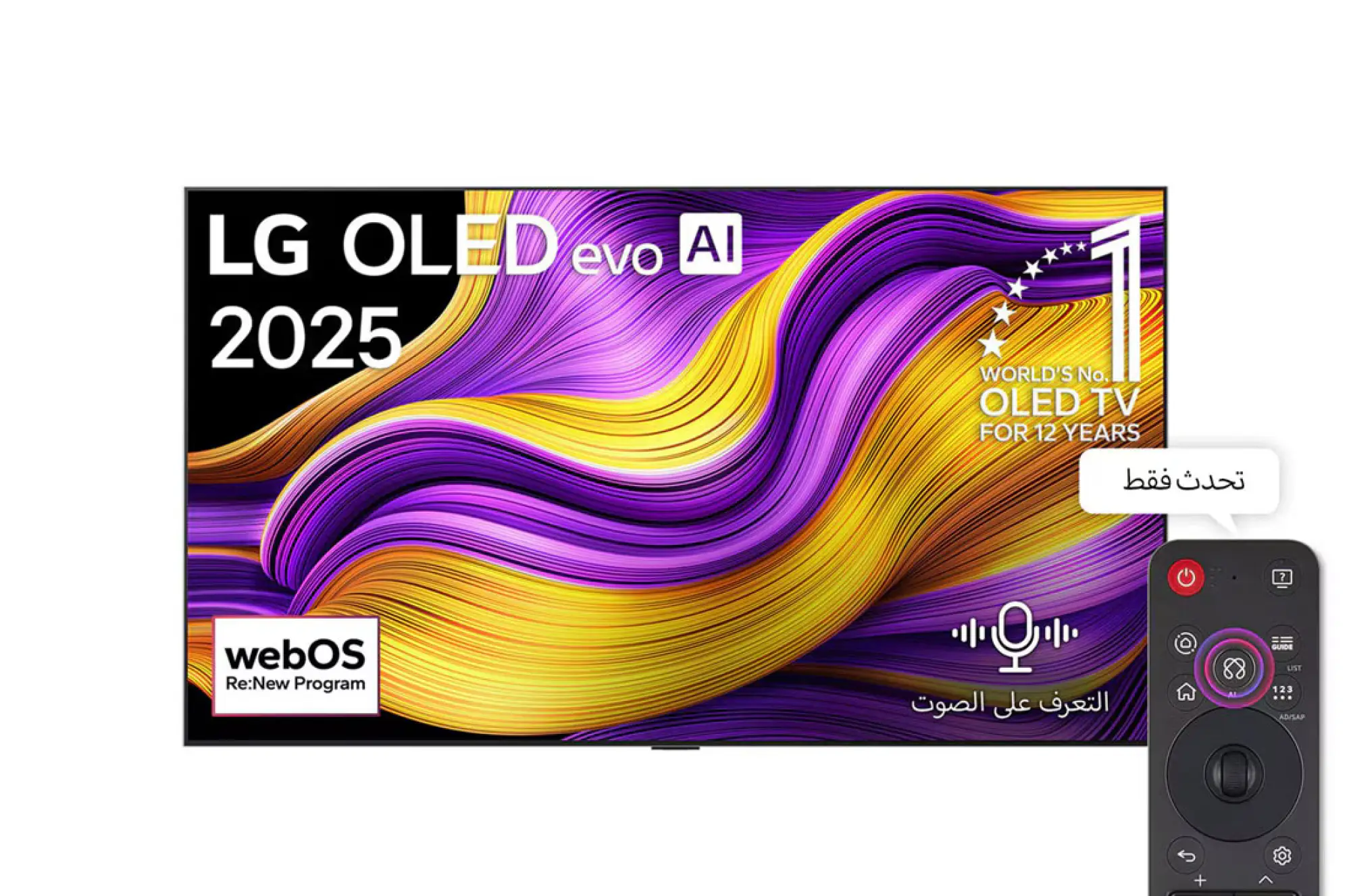 Photo of تلفزيون LG OLED evo AI G5 مقاس 65 بوصة بدقة 4K 165Hz ومدعوم بجهاز التحكم AI Magic remote وواجهة webOS25 طراز عام 2025