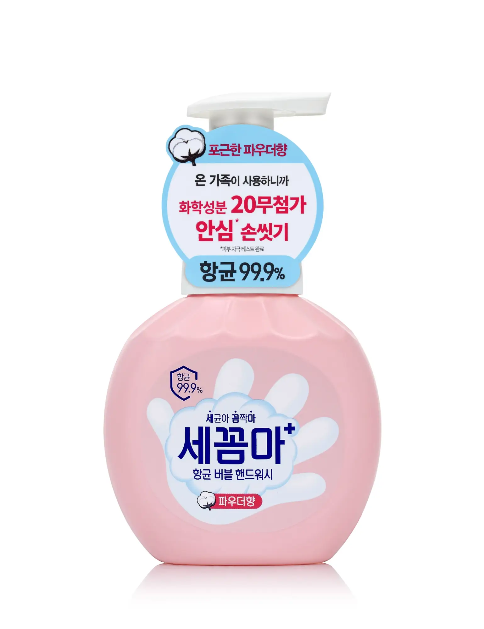 Photo of رغوة غسيل اليدين المضادة للبكتيريا "LG Se-Ggom-Ma Bubble Hand Wash - Powder Scent"