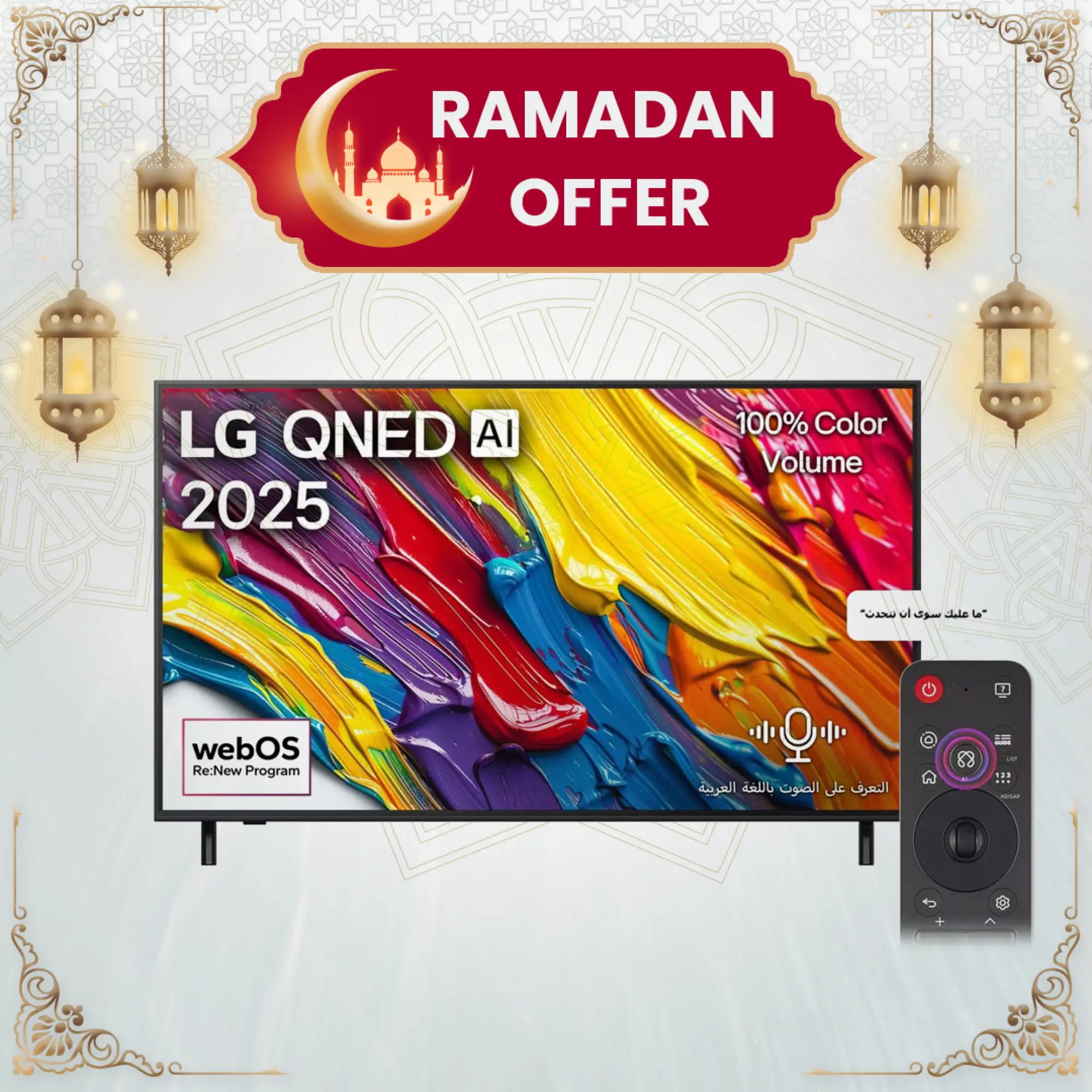 Photo of تلفزيون LG QNED AI QNED82 4K Smart TV مقاس 65 بوصة المدعوم بجهاز التحكم AI Magic remote وميزة HDR10 وواجهة webOS25 طراز عام 2025