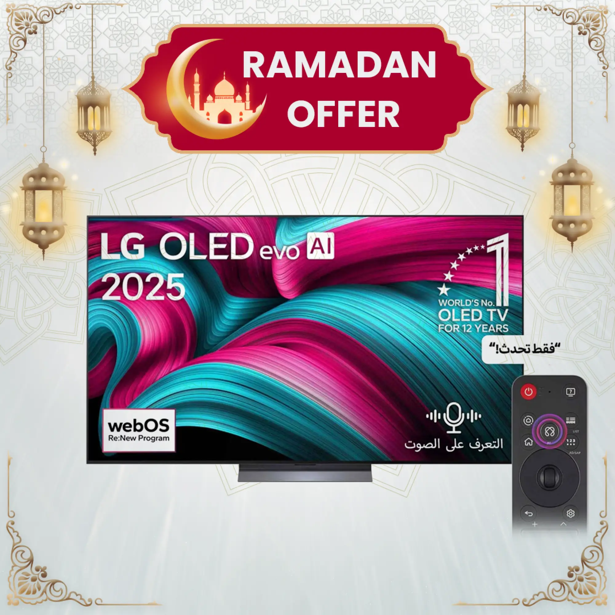 Photo of تلفزيون LG OLED evo AI C5 مقاس 65 بوصة بدقة 4K 144Hz ومدعوم بجهاز التحكم AI Magic remote وواجهة webOS25 طراز عام 2025