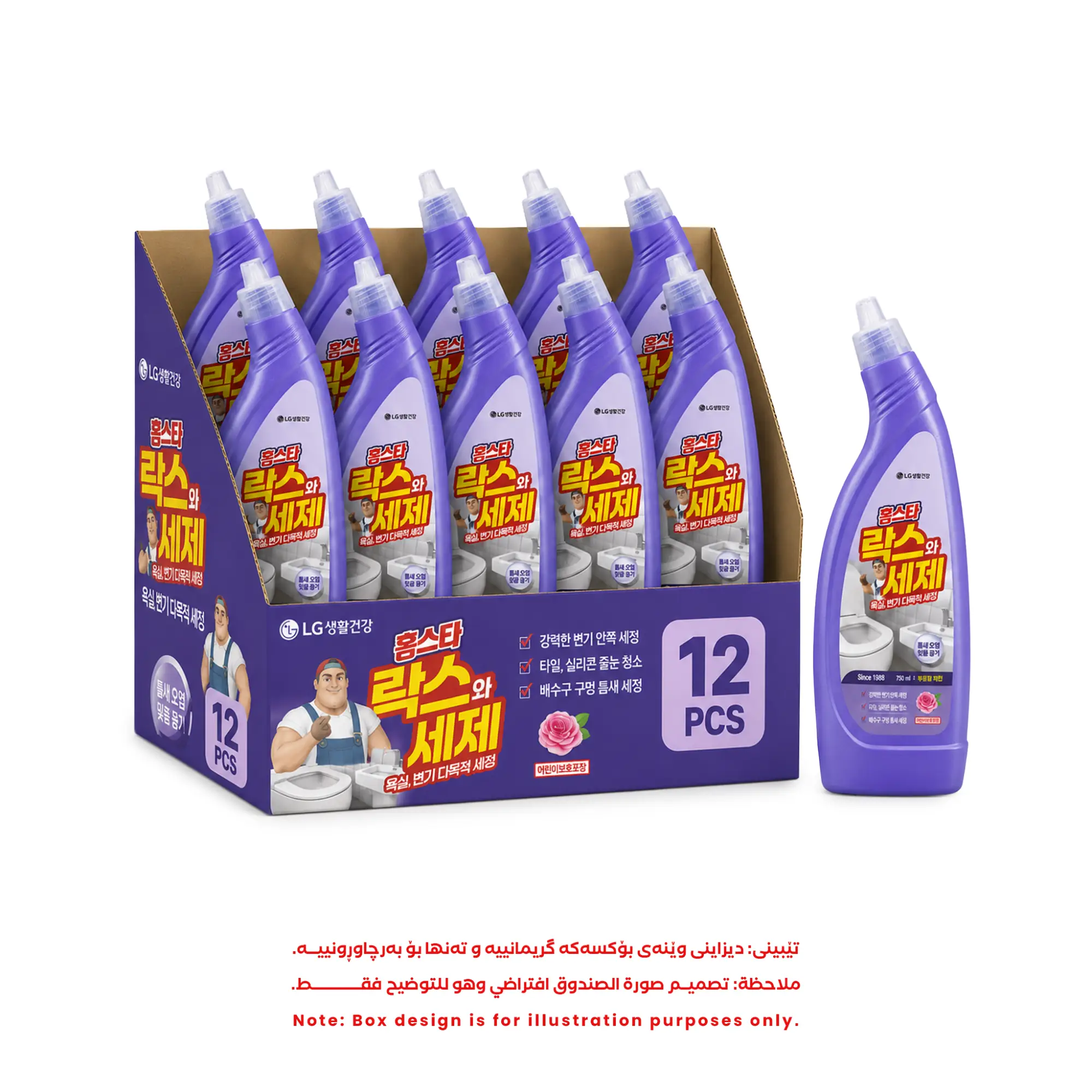 Photo of 12 قطعة / صندوق - هومستار (Homestar) مبيض ومنظف سائل برائحة الزهور (Liquid Cleaning Bleaching Floraline) 750 مل