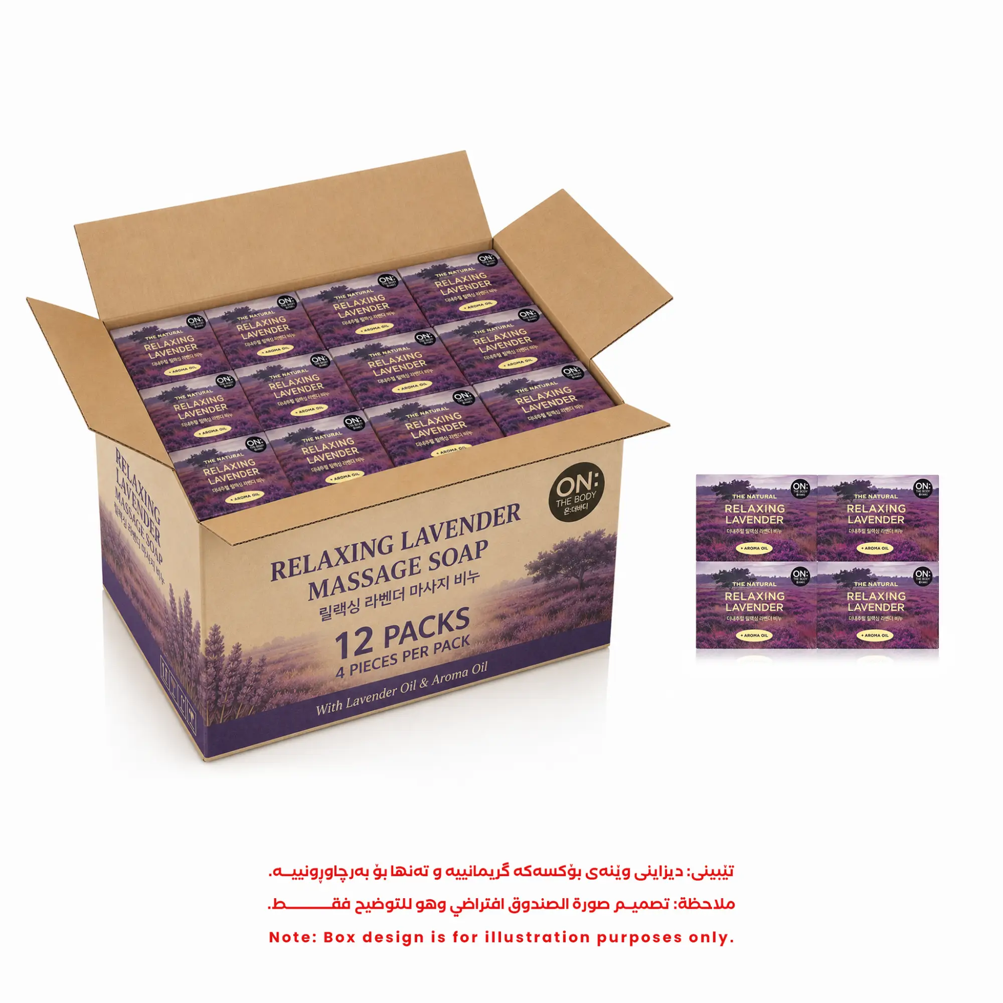 Photo of 12 قطعة / صندوق - أون ذا بودي (On the Body) صابون طبيعي باللافندر (Lavender) 90 غرام * 4 قطع
