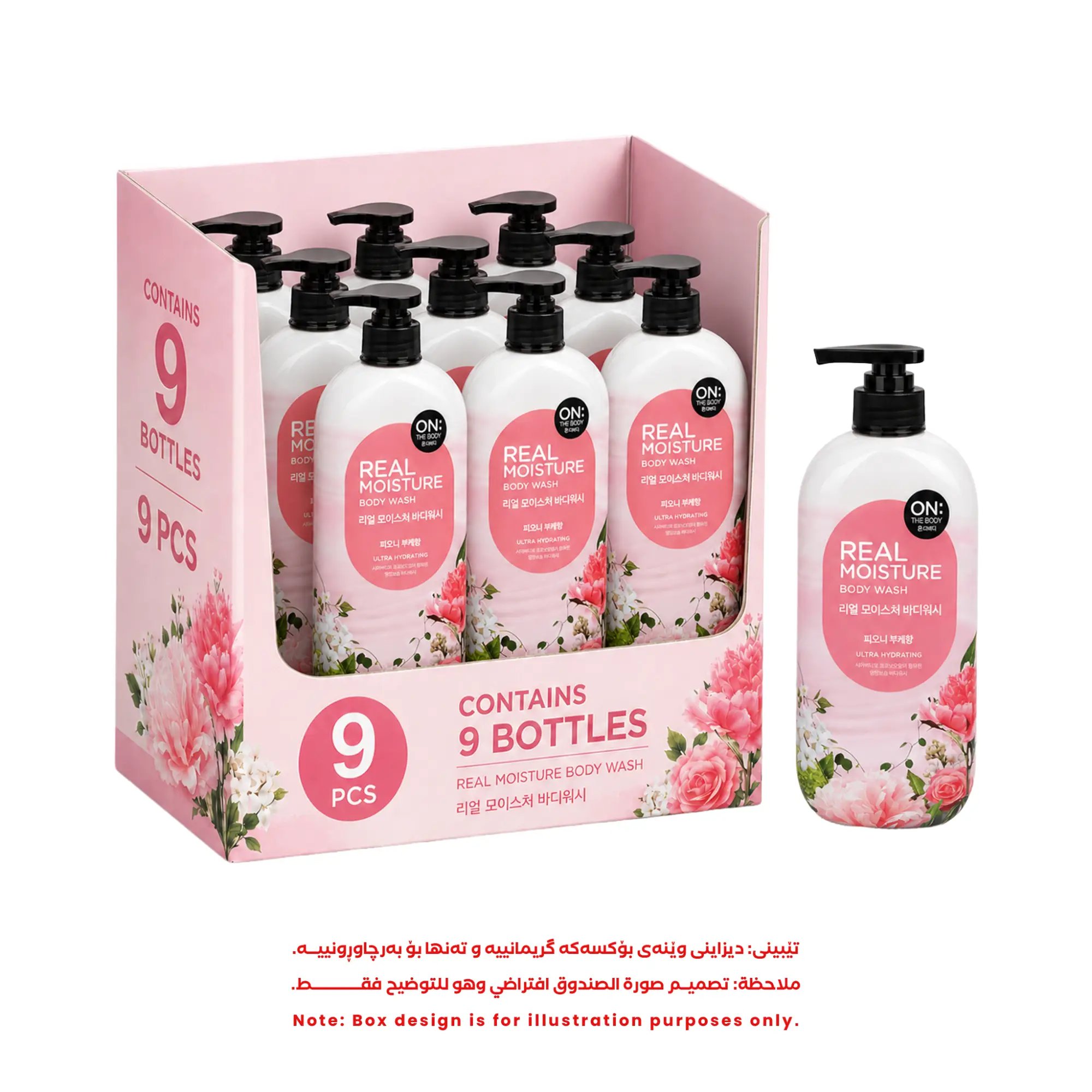Photo of 9 قطعة / صندوق - أون ذا بودي (On the Body) غسول الجسم لترطيب حقيقي برائحة الفاوانيا (Peony) 900 غرام