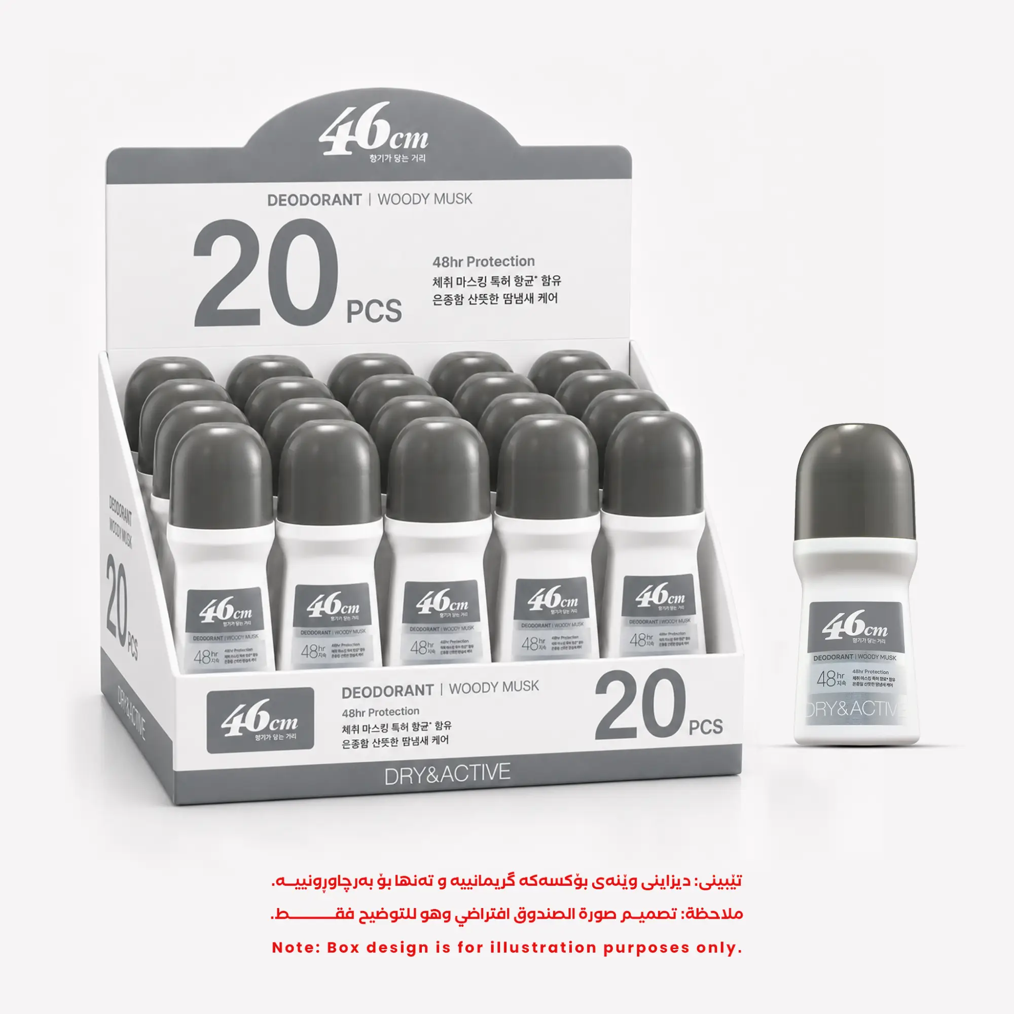 Photo of 20 قطعة / صندوق - مزيل رائحة الكريهة (Deodorant) 46 سم برائحة المسك الخشبي (Woody Musk) 75 مل
