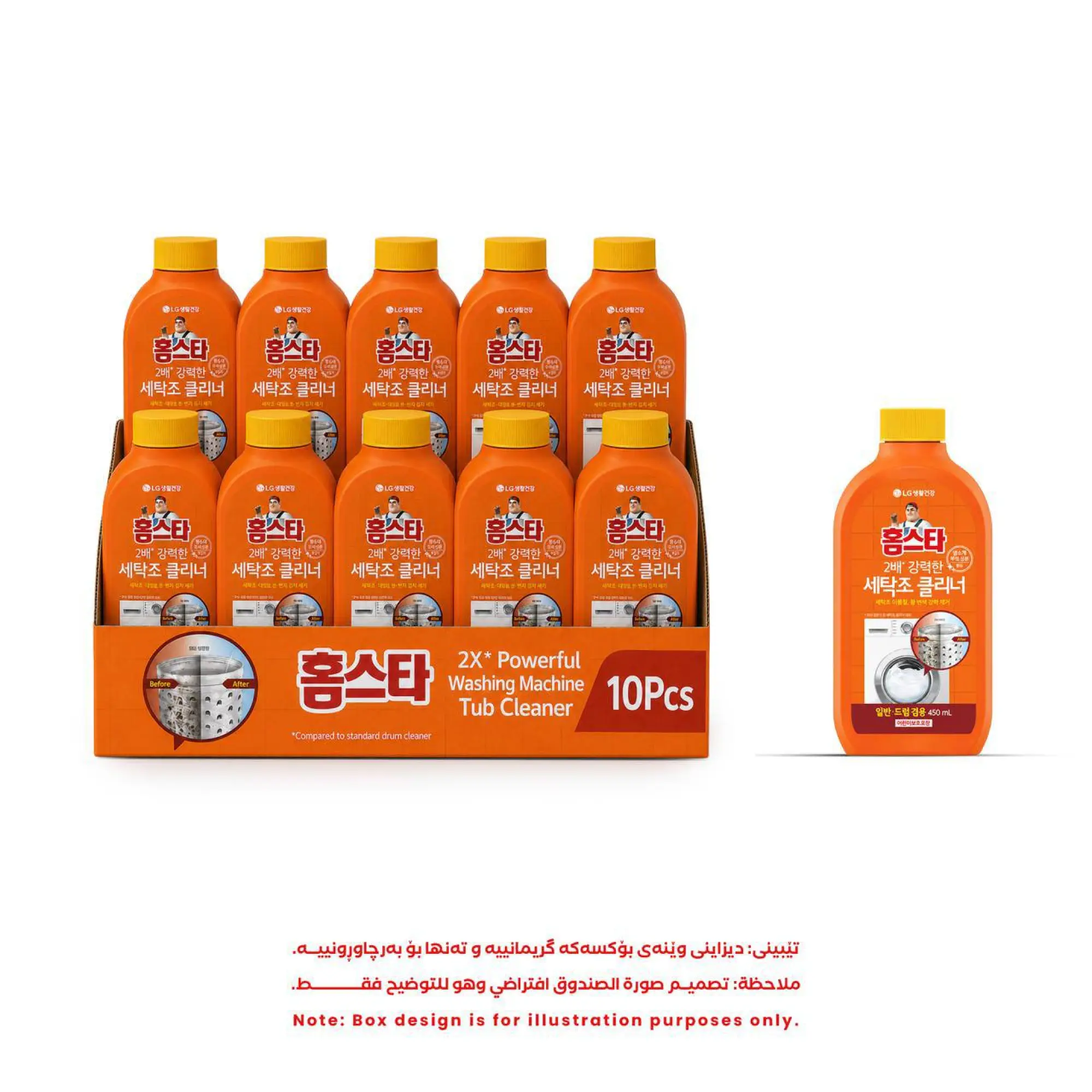 Photo of   پاککەرەوەی ناوەوەی جلشۆری هۆمستار  10دانە / کارتۆن"Homestar Washing Machine Cleaner - 2X Power"