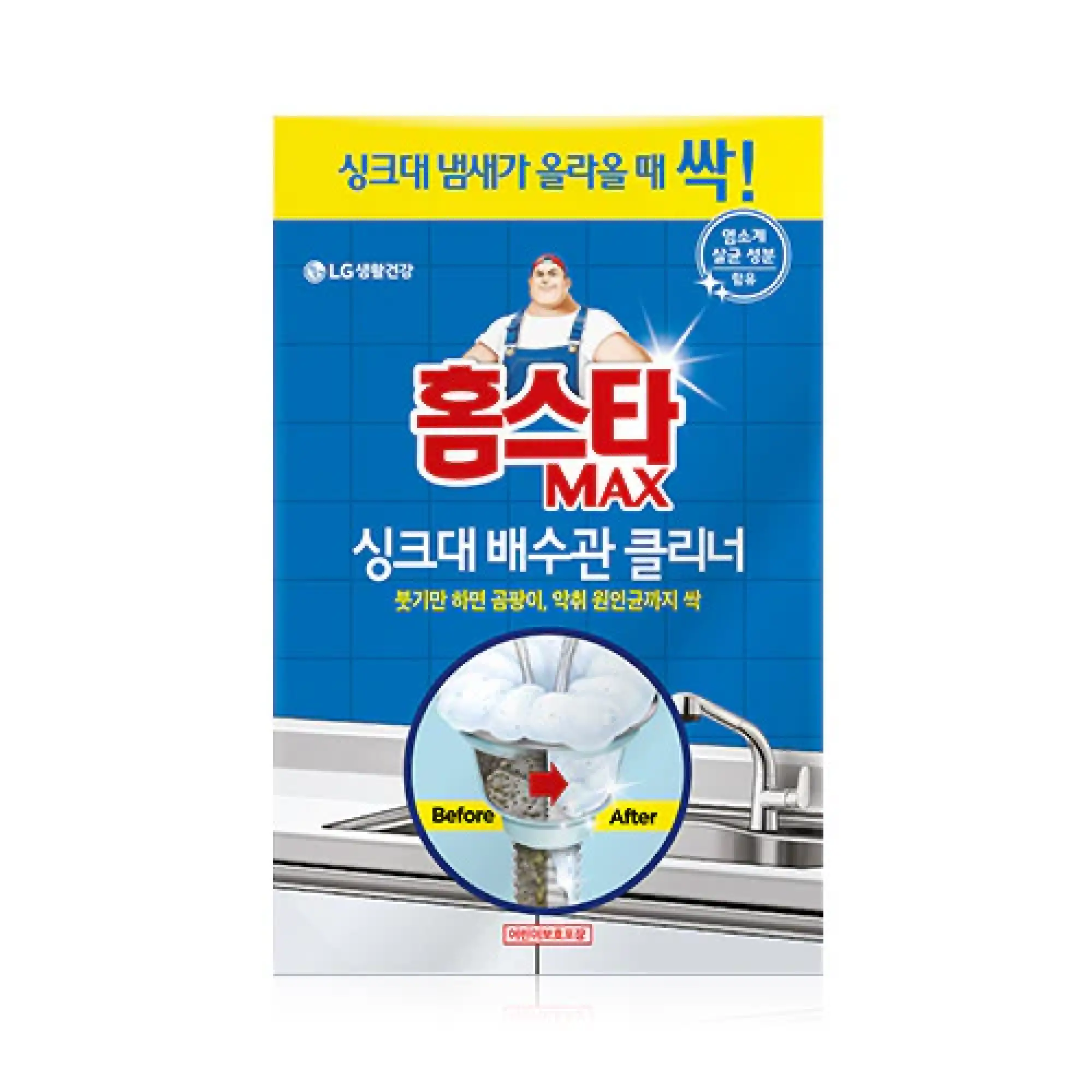 Photo of 12 Pcs/Box - Homestar Max Sink Drain Cleaner