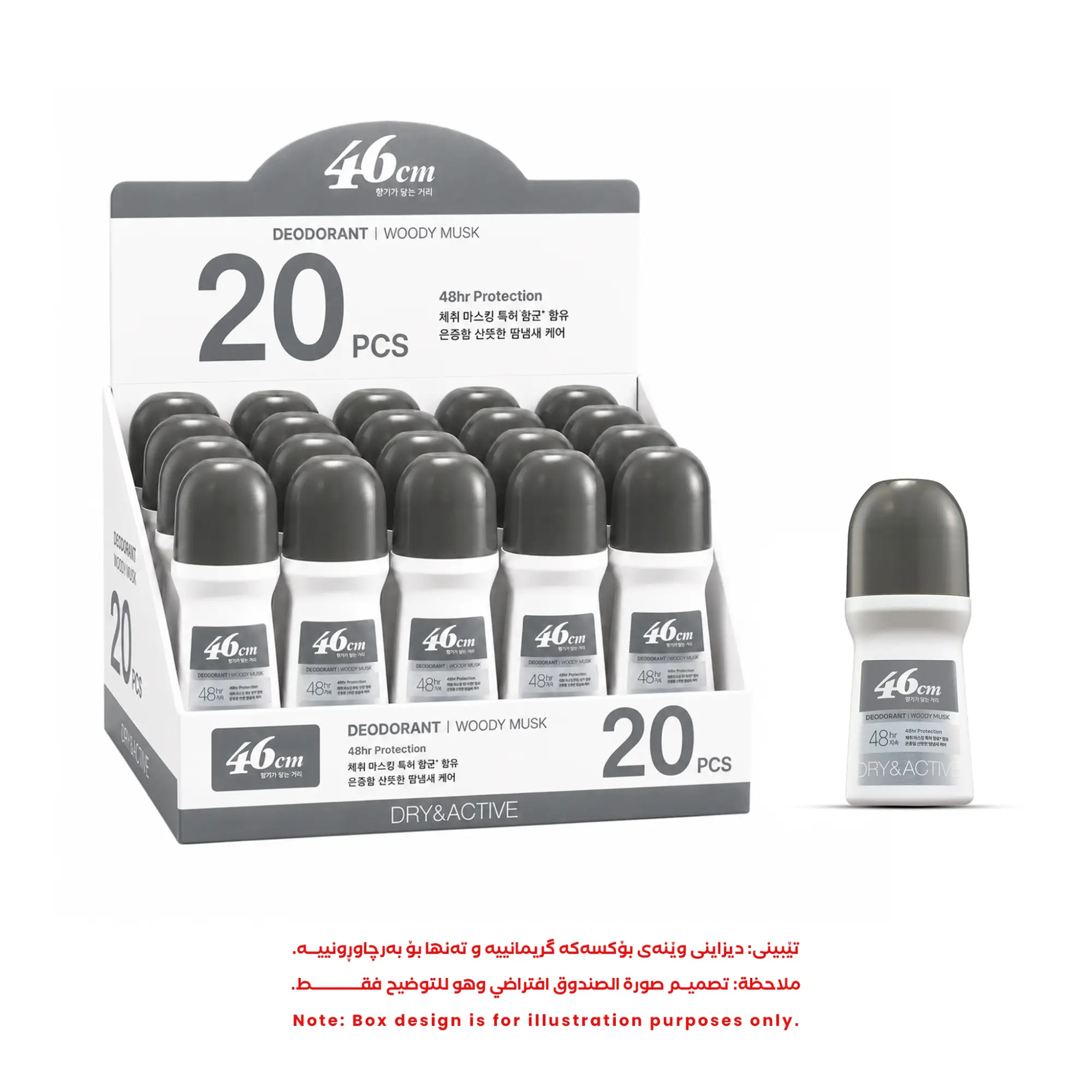 Photo of 20 دانە / کارتۆن - دژە ئارەقەی (Deodorant) 46سم بە بۆنی دار و میسک (Woody Musk) 75مل