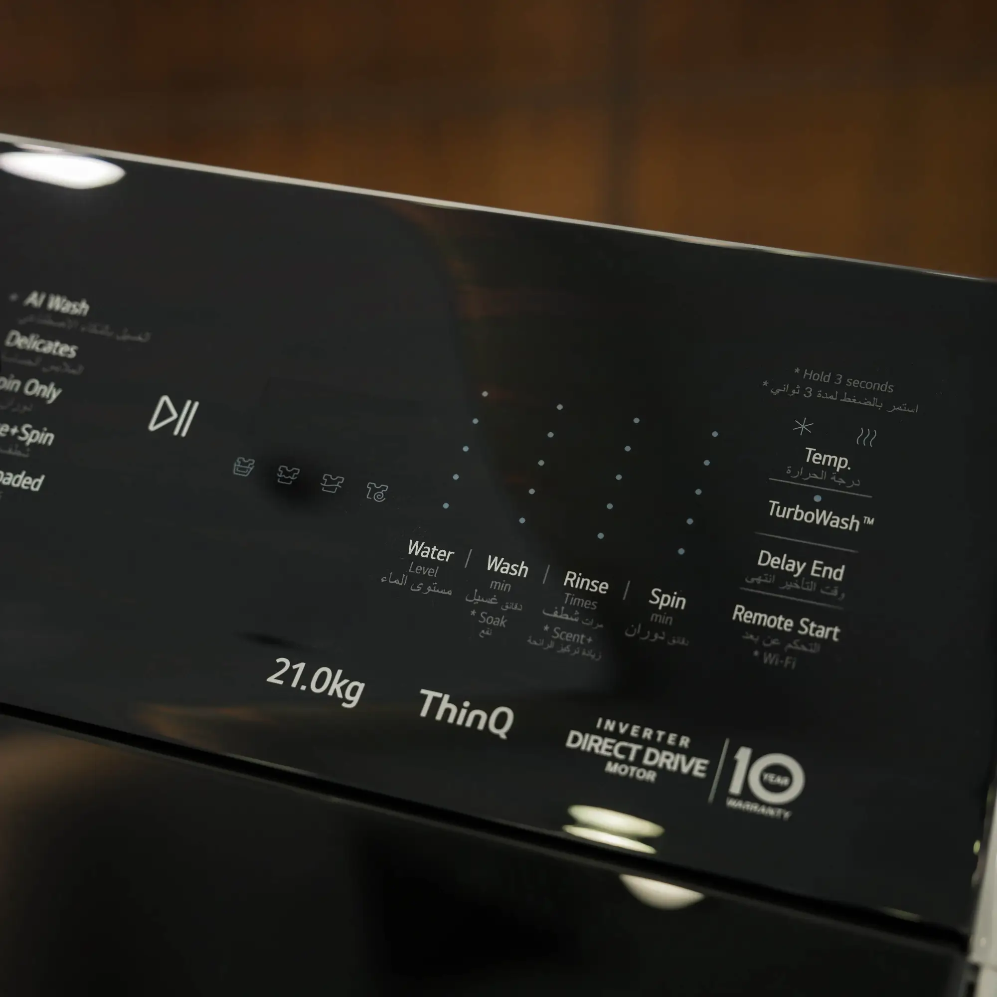 Photo of غسالة ملابس إل جي فتحة علوية، سعة 21 كجم مع تقنيات AI DD و TurboWash  والتشخيص الذكي - لون ابیض.
