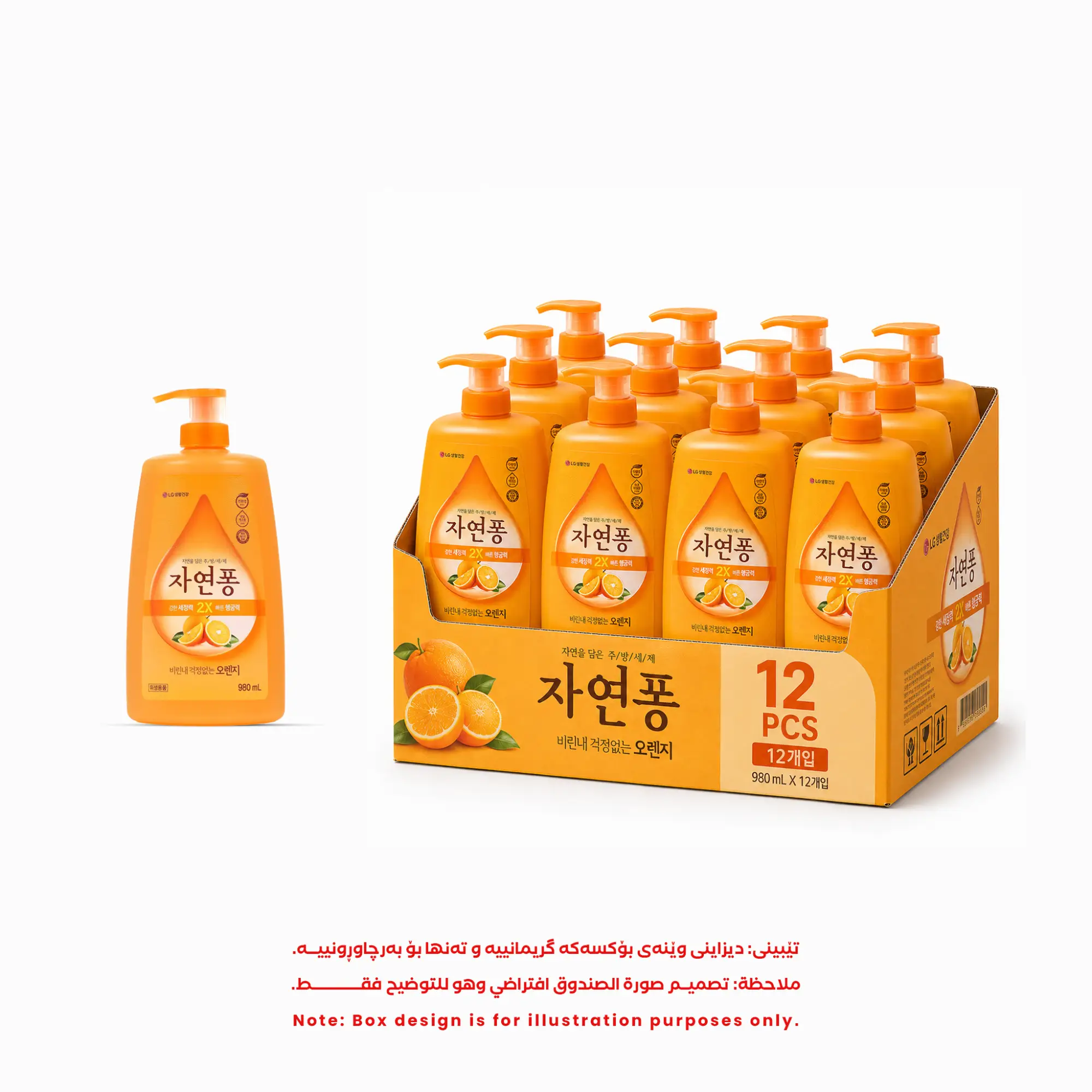 Photo of 12 قطعة / صندوق - جا يون بونغ (Jayeonpong) سائل غسيل الصحون برائحة البرتقال (Orange) 980 مل