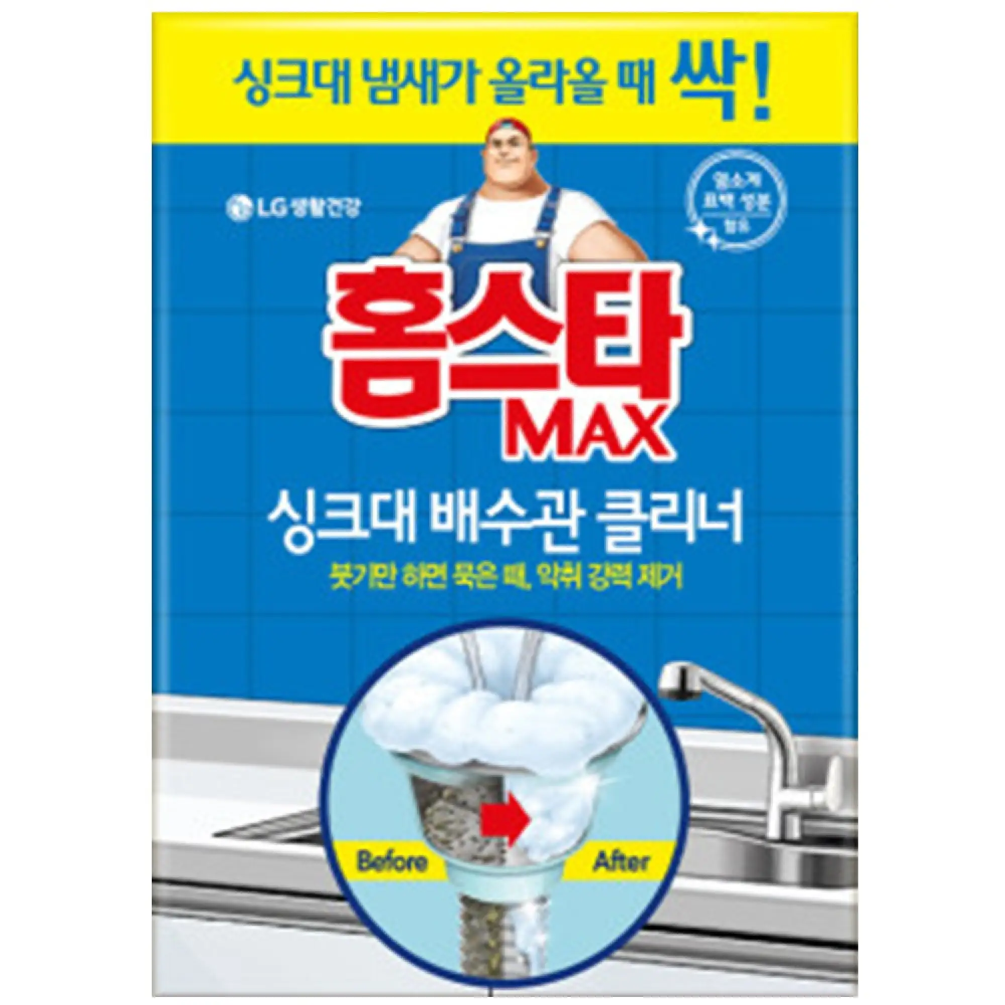 Photo of منظف بالوعة وأنابيب المجلى هوم ستار ماكس "Homestar Max Sink Drain Cleaner"