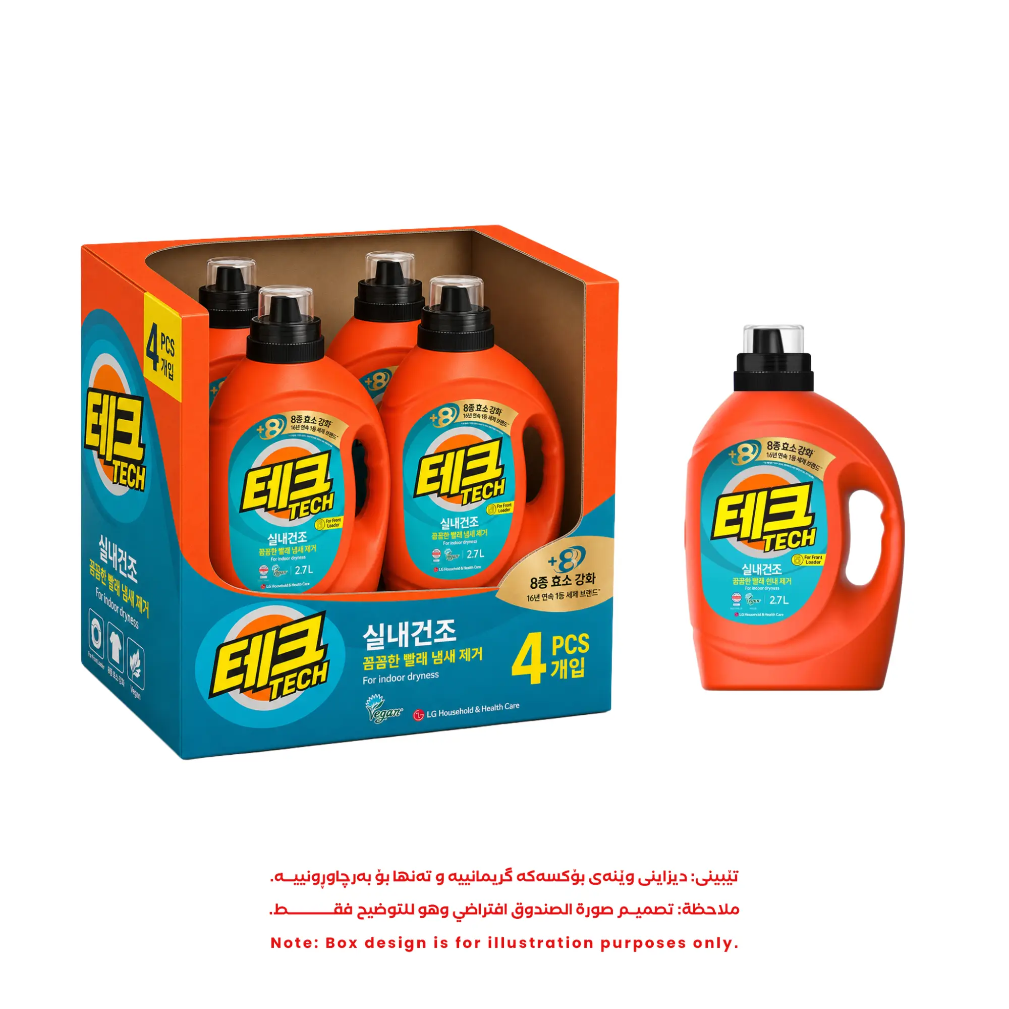 Photo of 4 قطع / صندوق - تيك (TECH) للغسالات ذات التحميل الأمامي للتجفيف الداخلي (Indoor Dry) 2.7 لتر