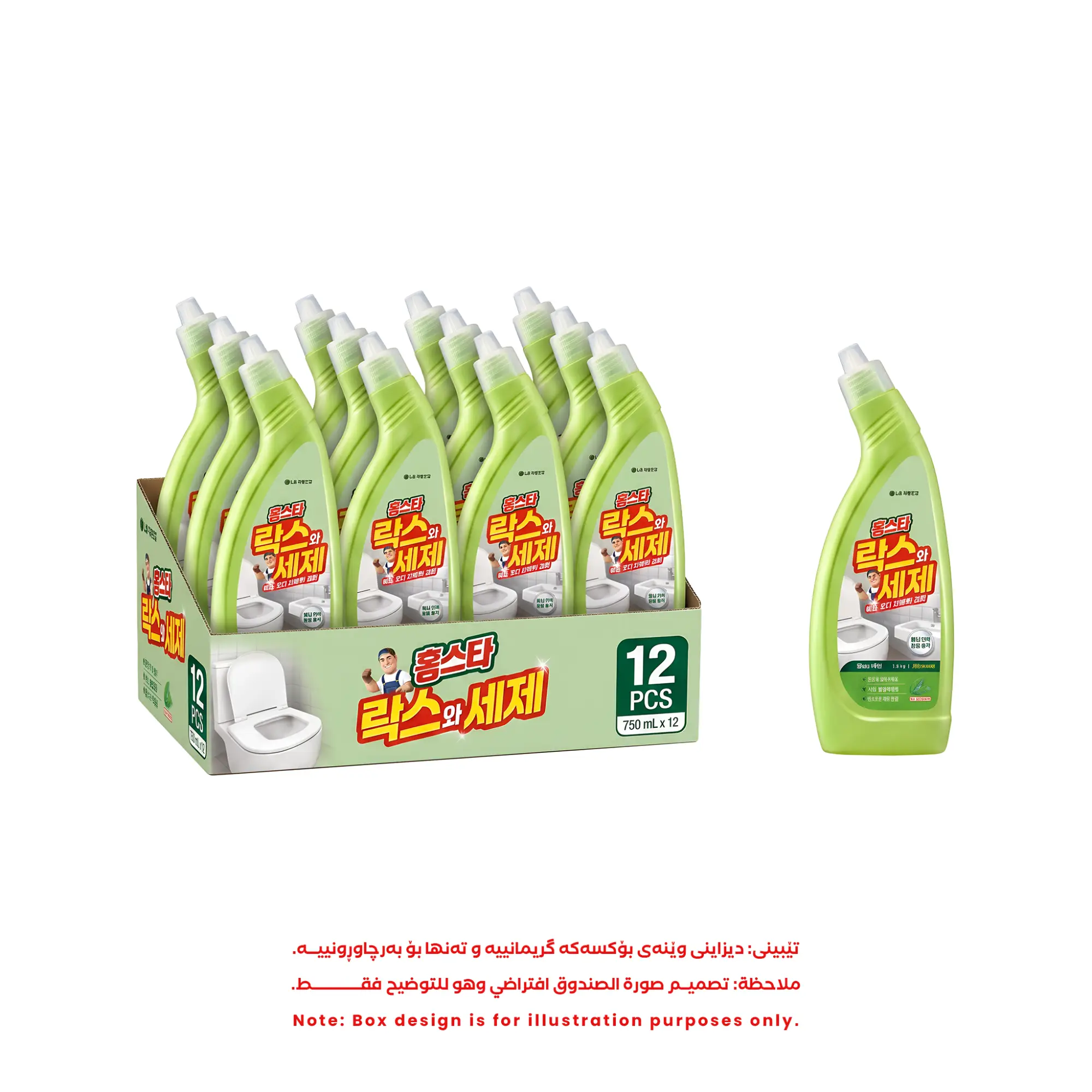 Photo of 12 قطعة / صندوق - منظّف ومبيض هومستار السائل برائحة الأعشاب والحمضيات - 750 مل