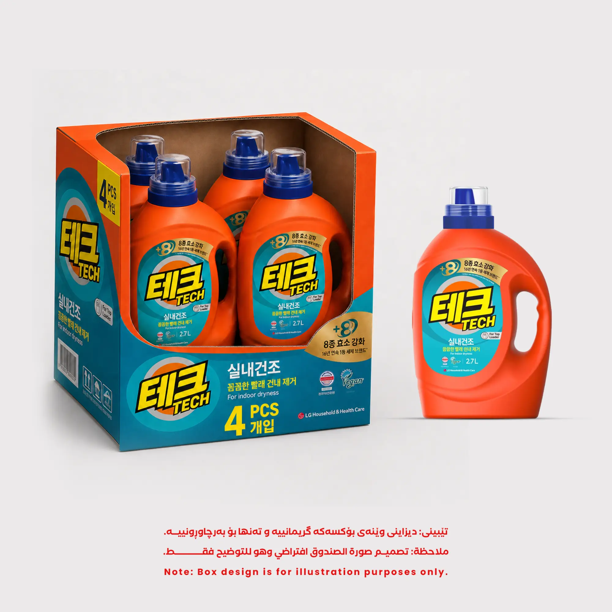 Photo of 4 قطع / صندوق - تيك (TECH) للغسالات ذات التحميل العلوي للتجفيف الداخلي (Indoor Dry) 2.7 لتر