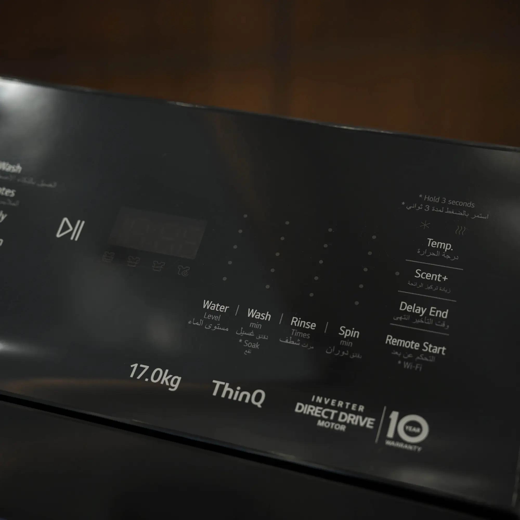 Photo of غسالة ملابس إل جي فتحة علوية، سعة 17 كجم مع تقنيات AI DD و TurboWash  والتشخيص الذكي - لون أسود فاحم لامع.