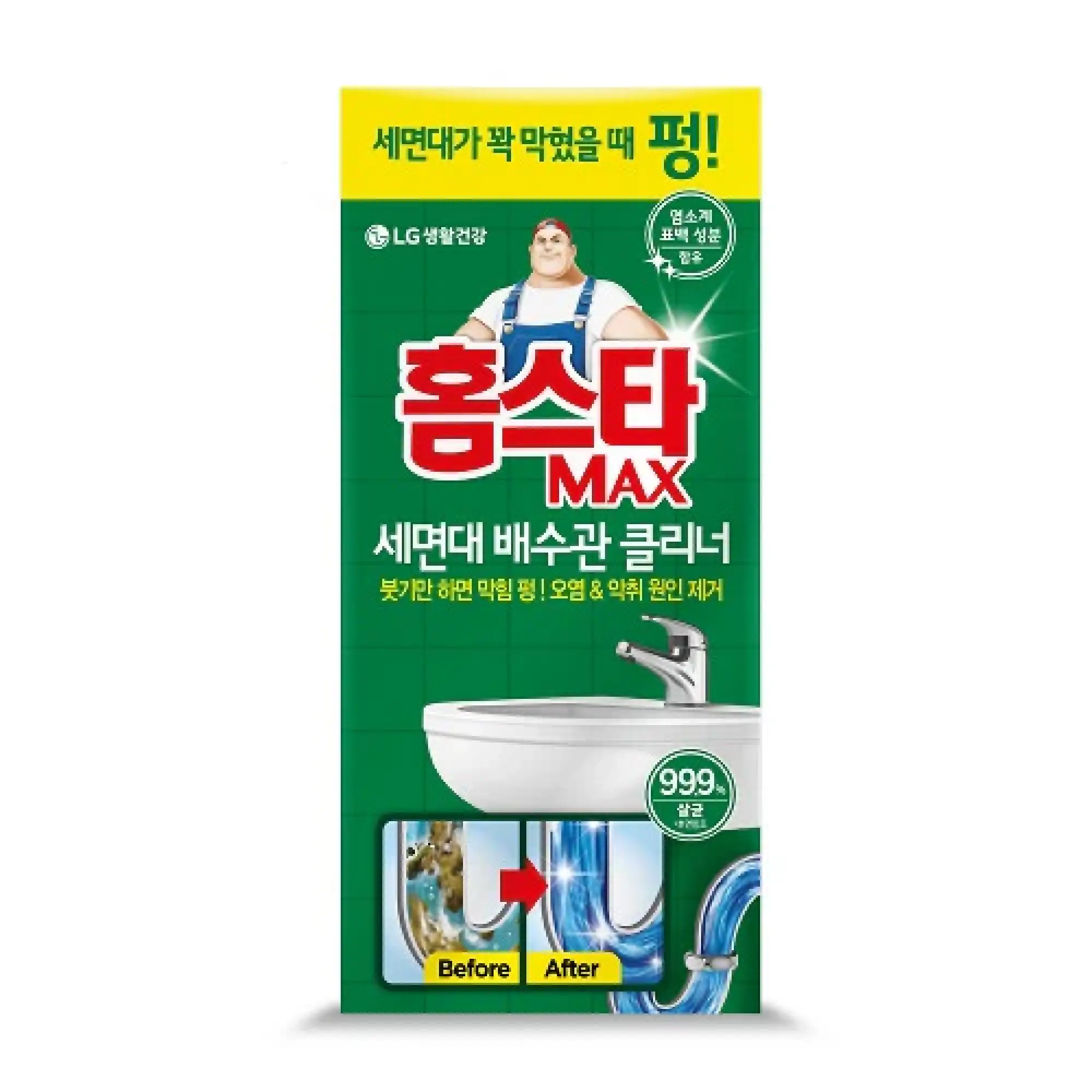 Photo of 12 Pcs/Box - Homestar Drain Opener - Pung Pung