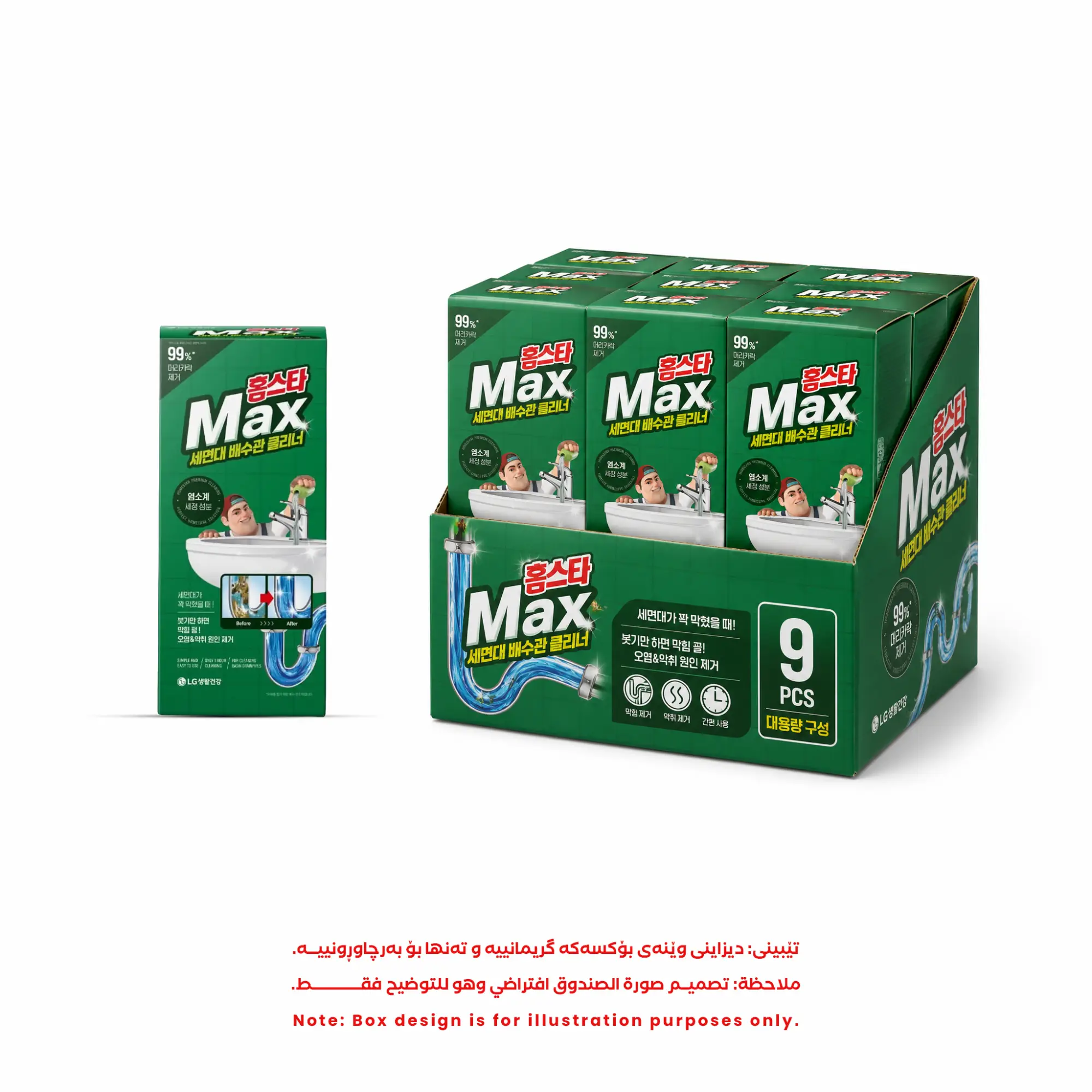 Photo of 9 قطعة / صندوق - هومستار ماكس (Homestar Max) منظف مجاري وبالوعات المغاسل